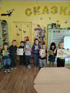 Прошла акция "Заболела моя Книжка".