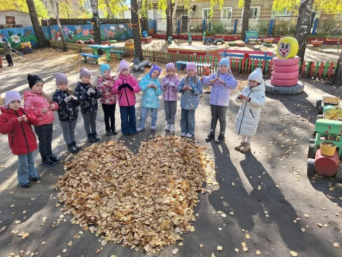 Прогулка с пользой.